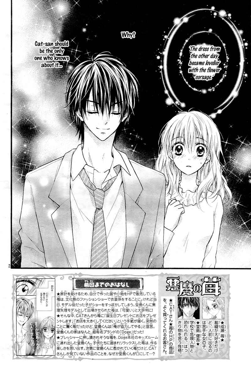 Page 6 Chapter 4 Akuma no Ichigo