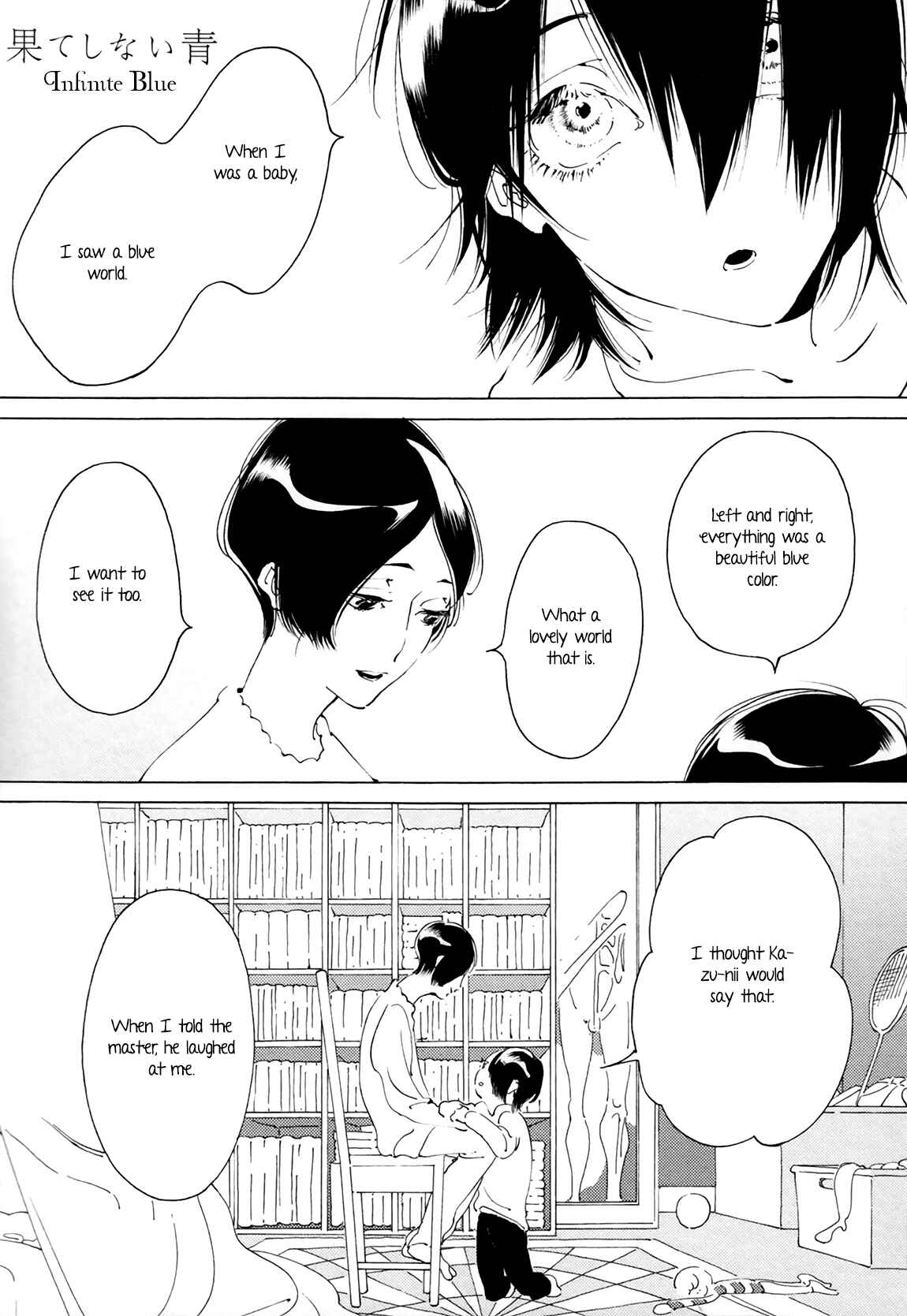 Page 2 Chapter 10 Lock Up Boy (Anthology)