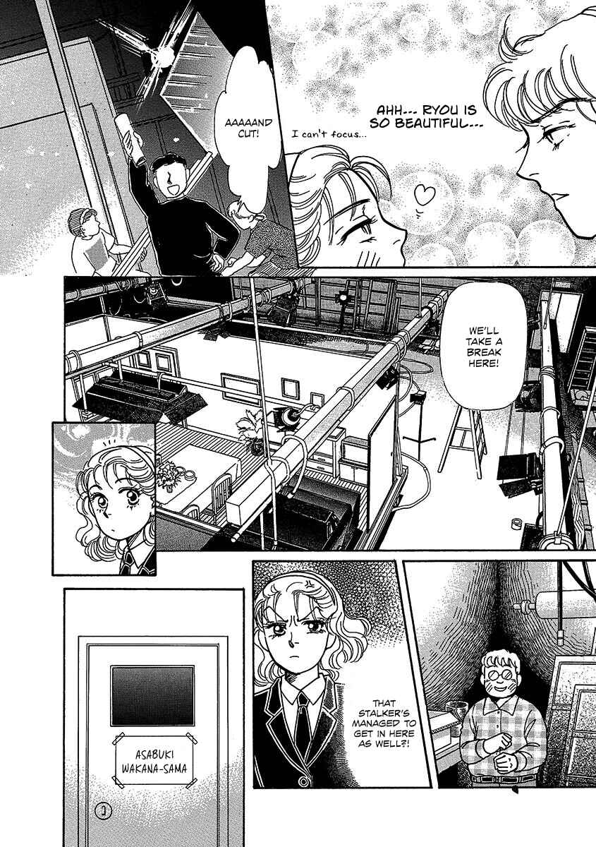 Page 14 Chapter 2 Dissecting Girls