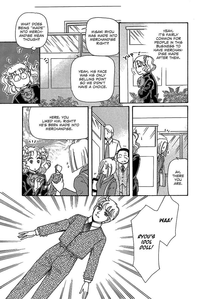 Page 23 Chapter 2 Dissecting Girls