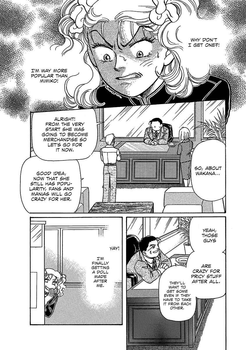 Page 25 Chapter 2 Dissecting Girls