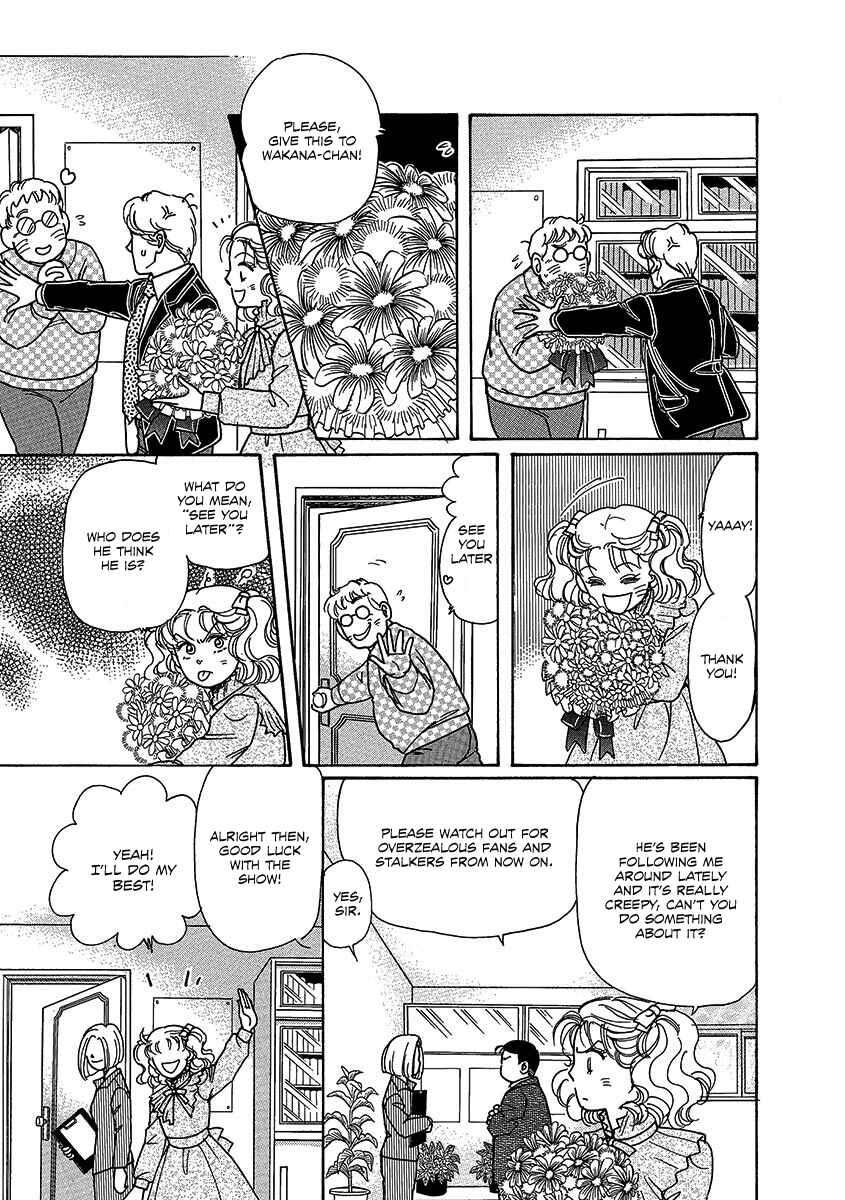 Page 7 Chapter 2 Dissecting Girls