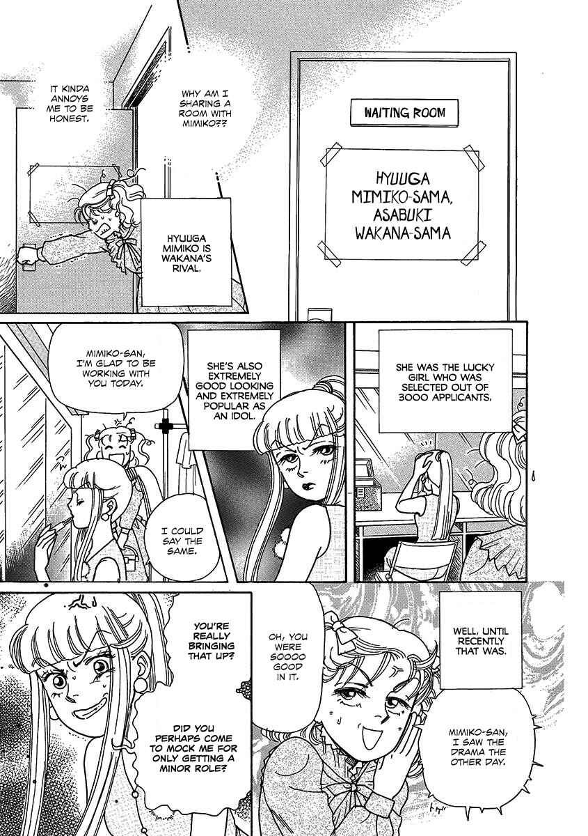 Page 9 Chapter 2 Dissecting Girls