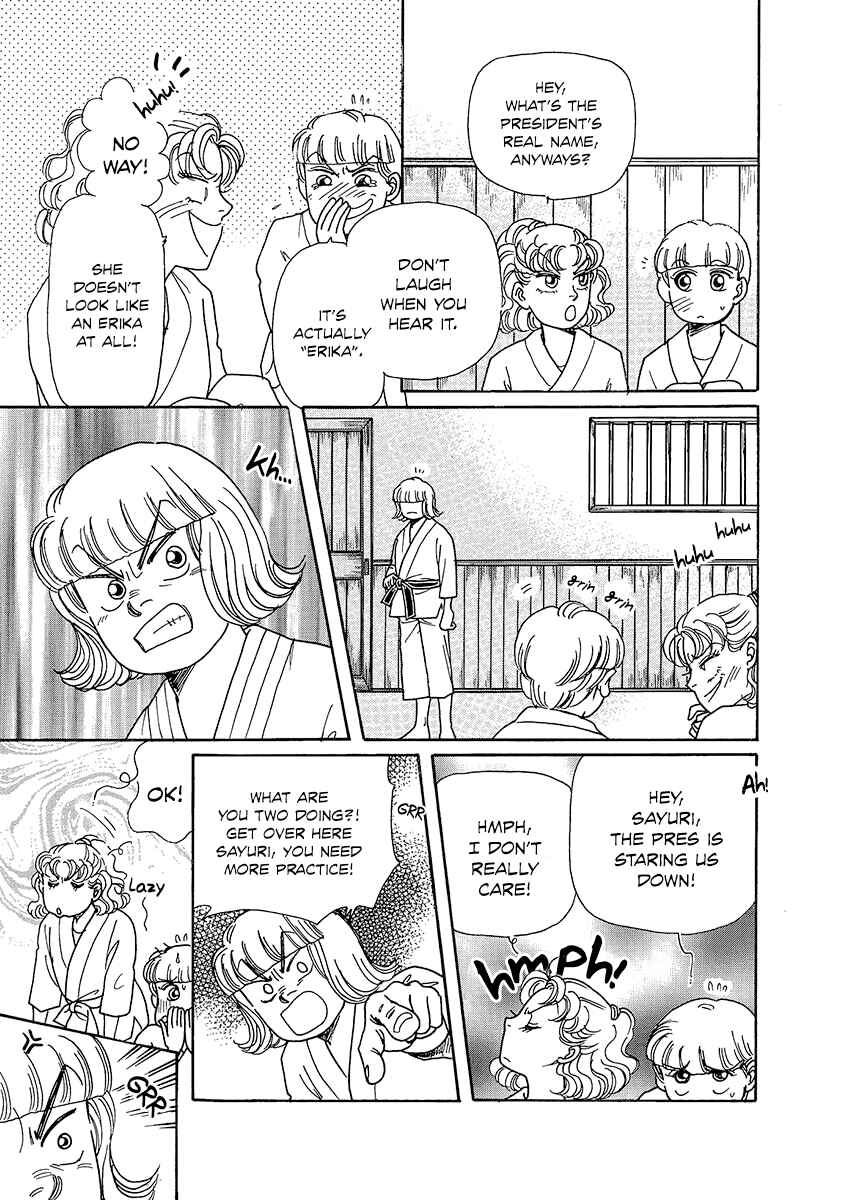 Page 3 Chapter 4 Dissecting Girls