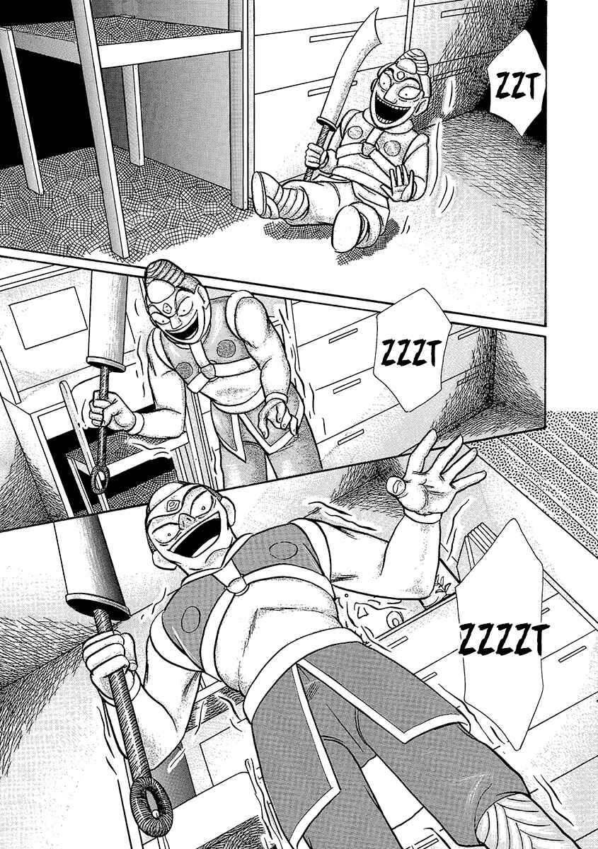 Page 21 Chapter 5 Dissecting Girls