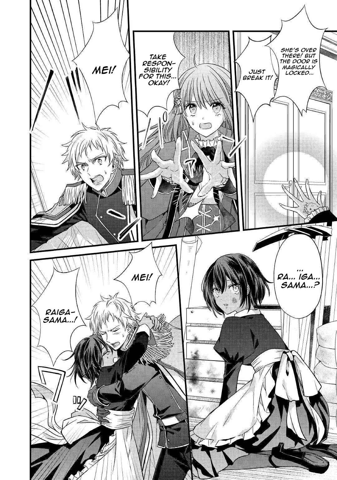 Page 3 Chapter 4 Aru Hi, Burikko Akuyaku Reijou ni Narimashite