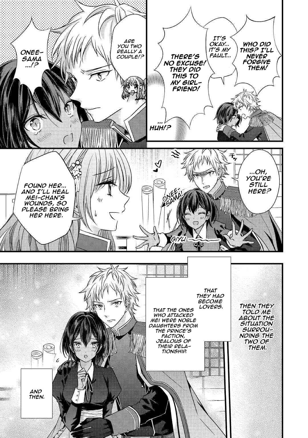 Page 4 Chapter 4 Aru Hi, Burikko Akuyaku Reijou ni Narimashite