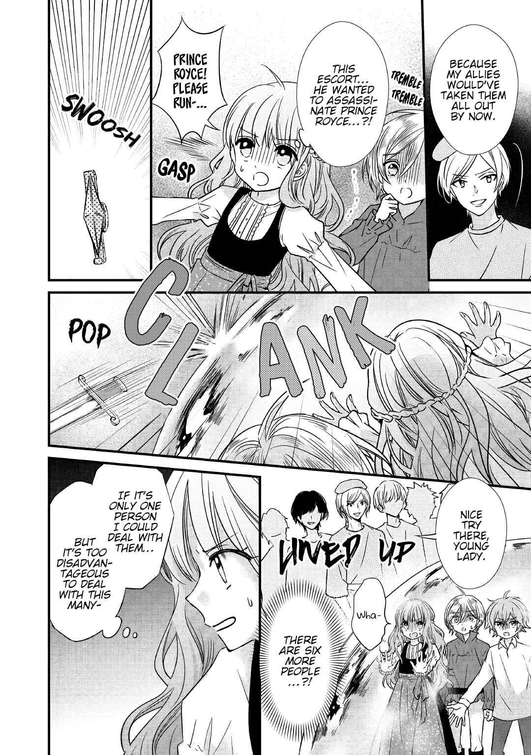 Page 5 Chapter 2 Aru Hi, Burikko Akuyaku Reijou ni Narimashite