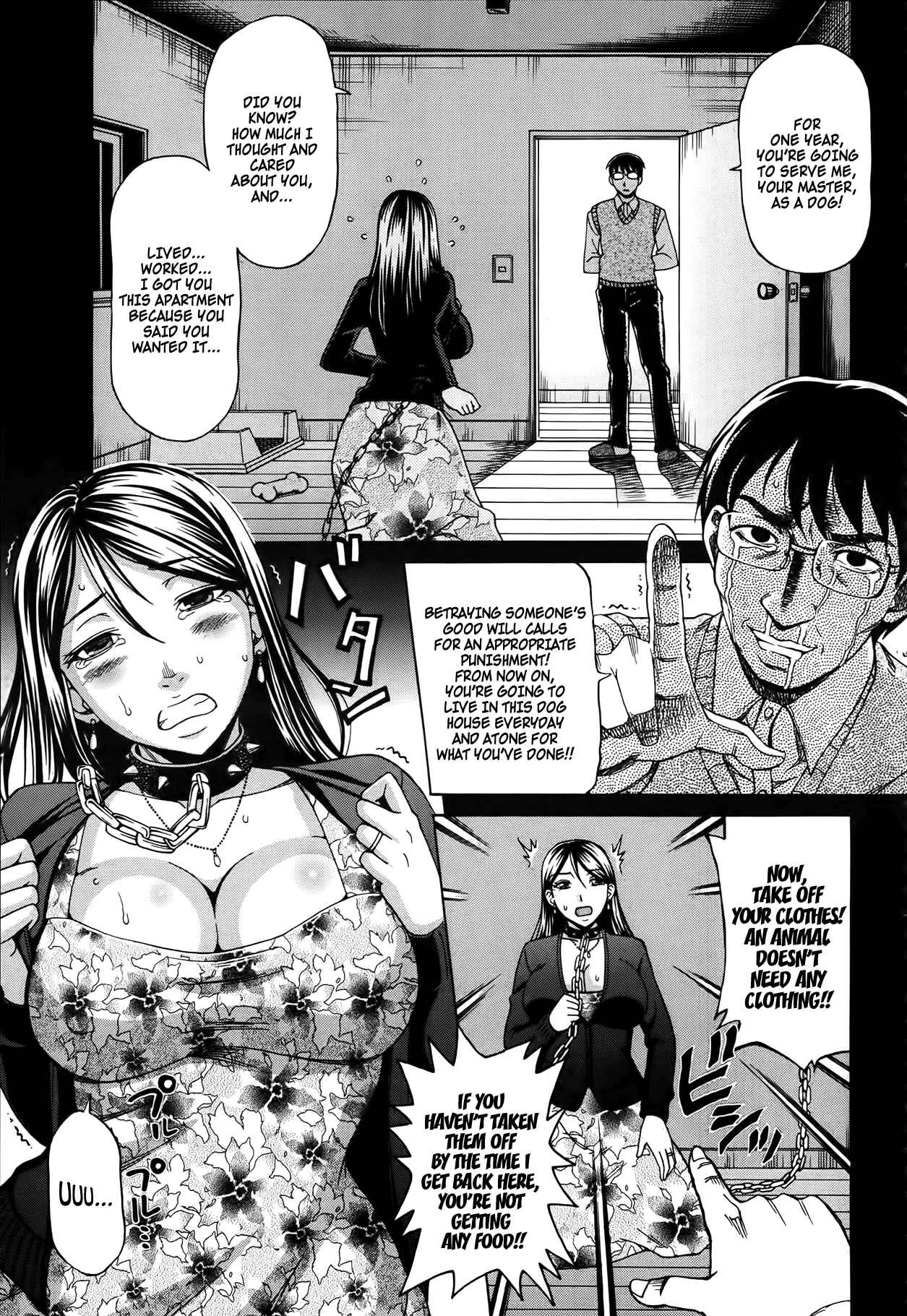 Page 5 Chapter Unknown_dc78 Dog Wife