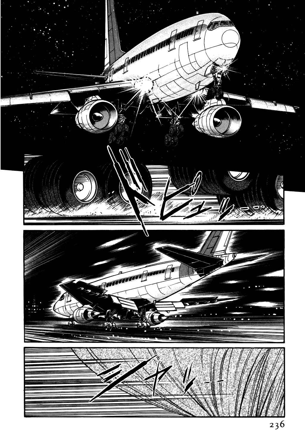 Page 2 Chapter 82 Desert Rose