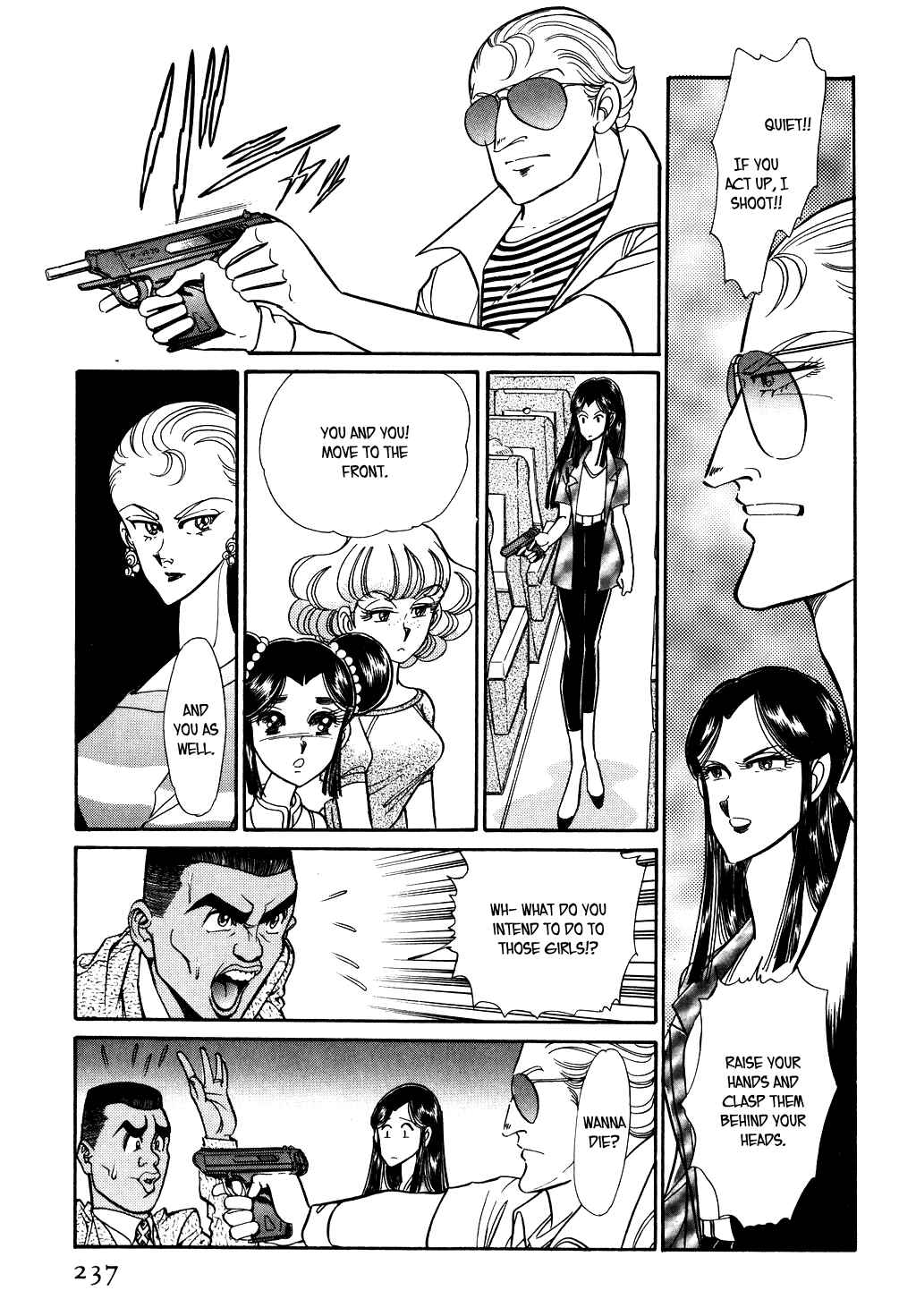 Page 3 Chapter 82 Desert Rose