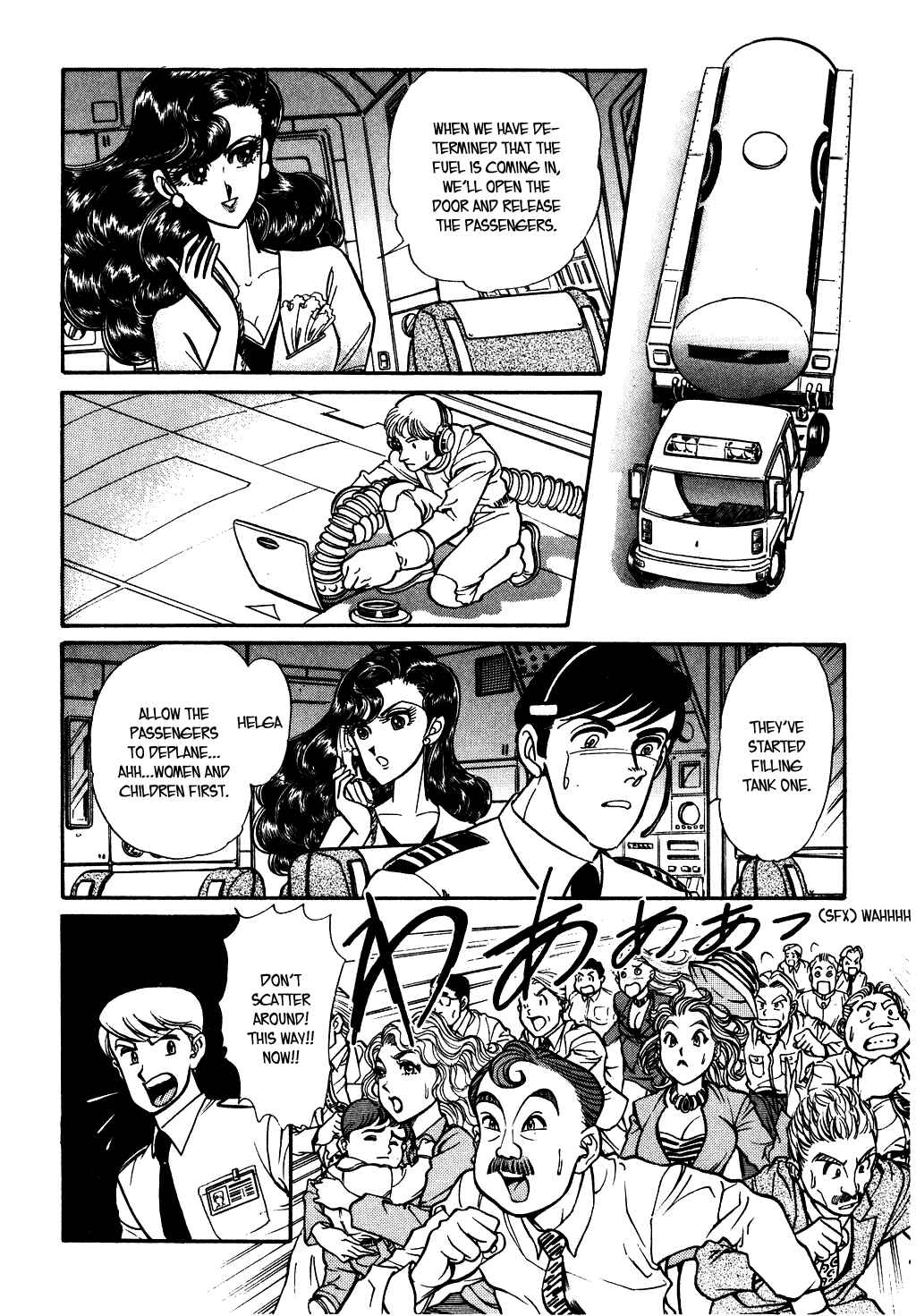 Page 8 Chapter 82 Desert Rose