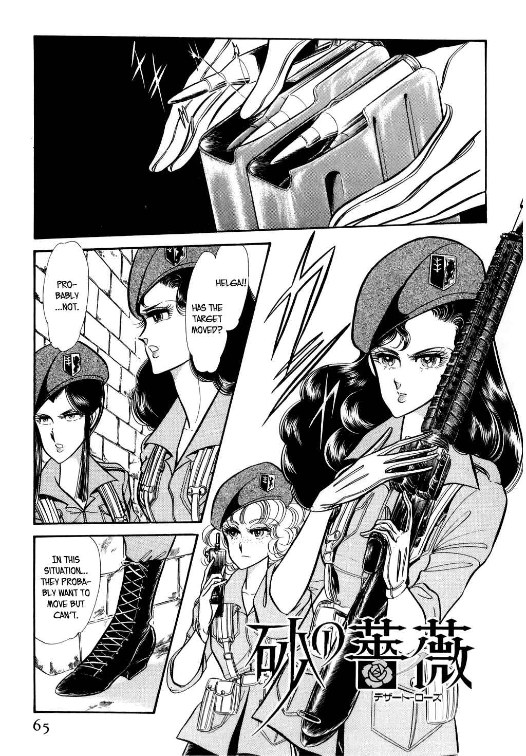 Page 4 Chapter 10 Desert Rose