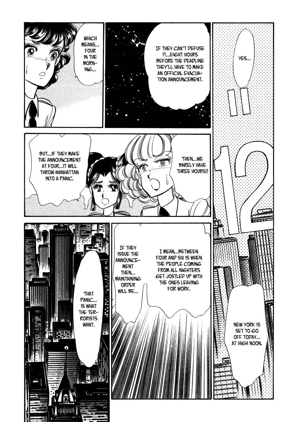 Page 17 Chapter 34 Desert Rose