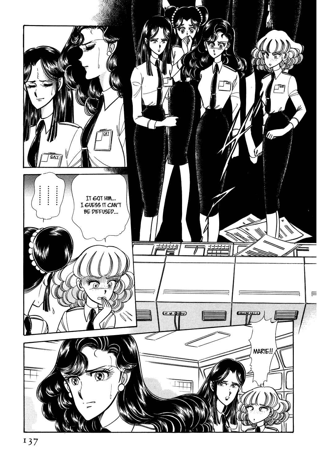 Page 3 Chapter 34 Desert Rose