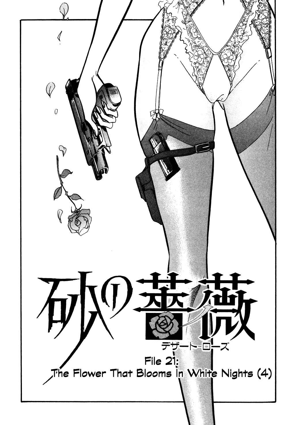 Page 1 Chapter 84 Desert Rose
