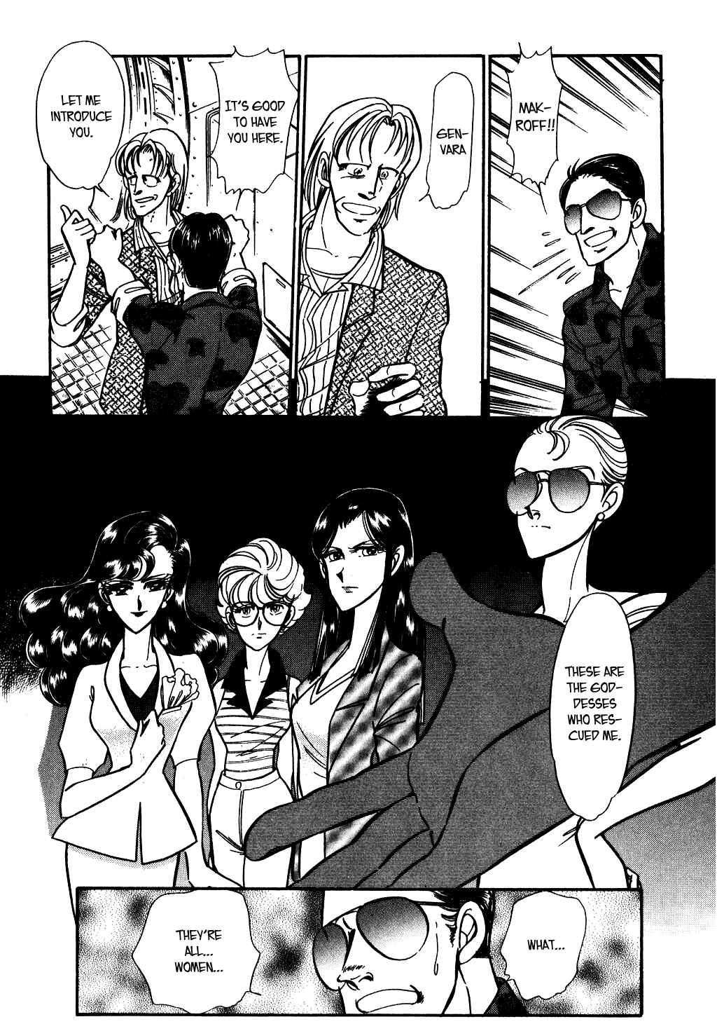 Page 12 Chapter 84 Desert Rose
