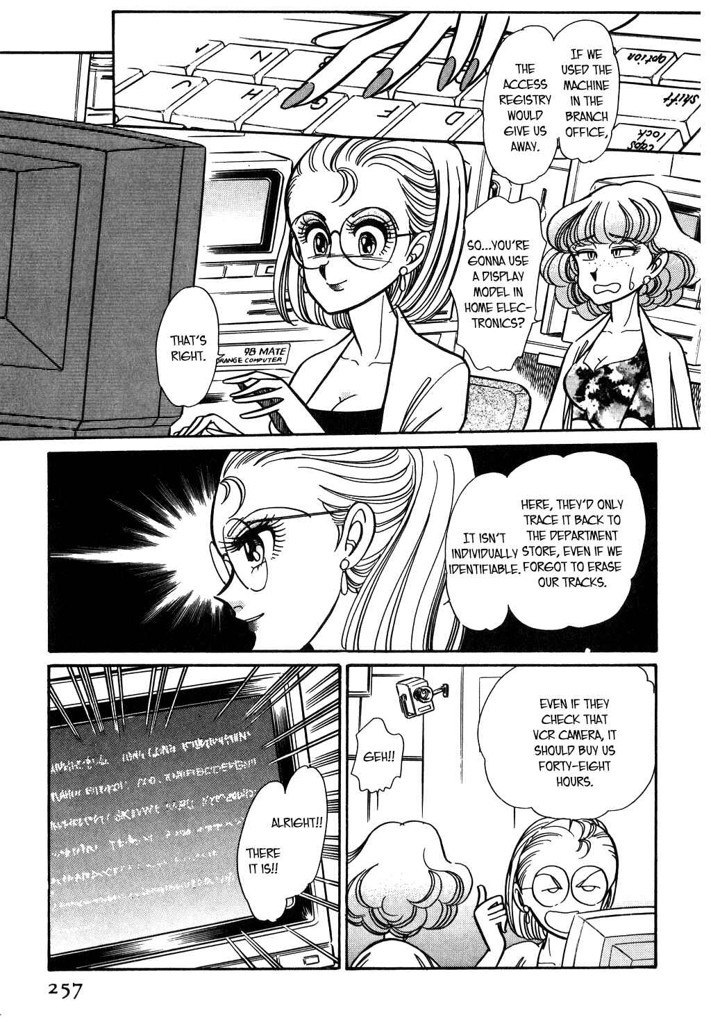 Page 7 Chapter 104 Desert Rose