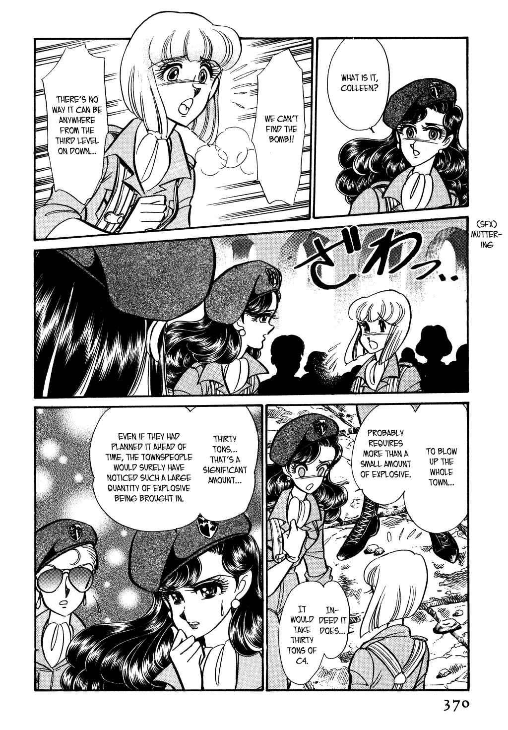 Page 8 Chapter 111 Desert Rose