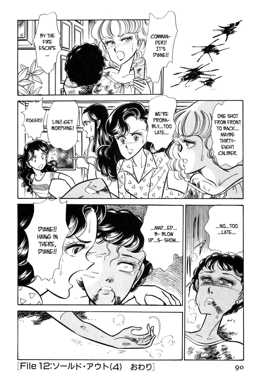 Page 20 Chapter 31 Desert Rose