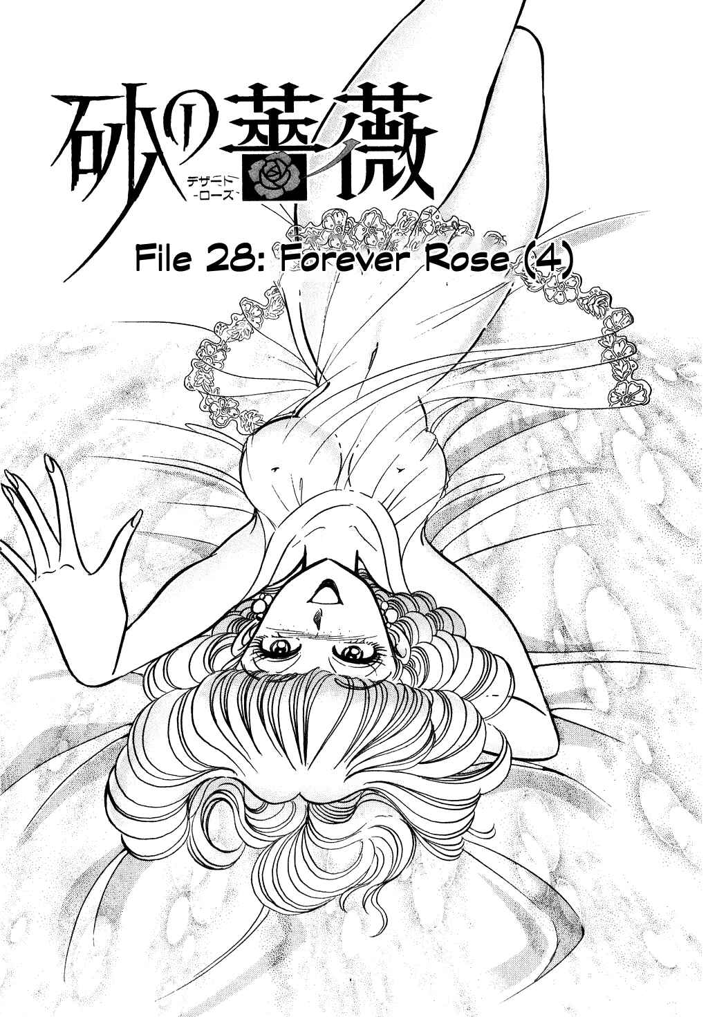 Page 1 Chapter 127 Desert Rose