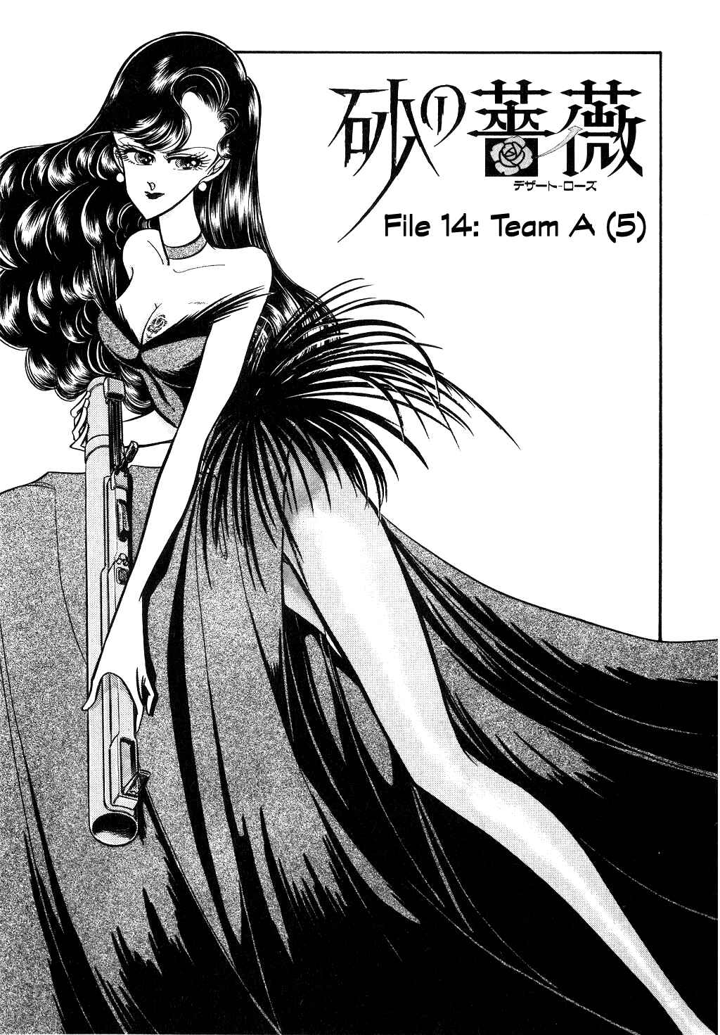 Page 1 Chapter 42 Desert Rose