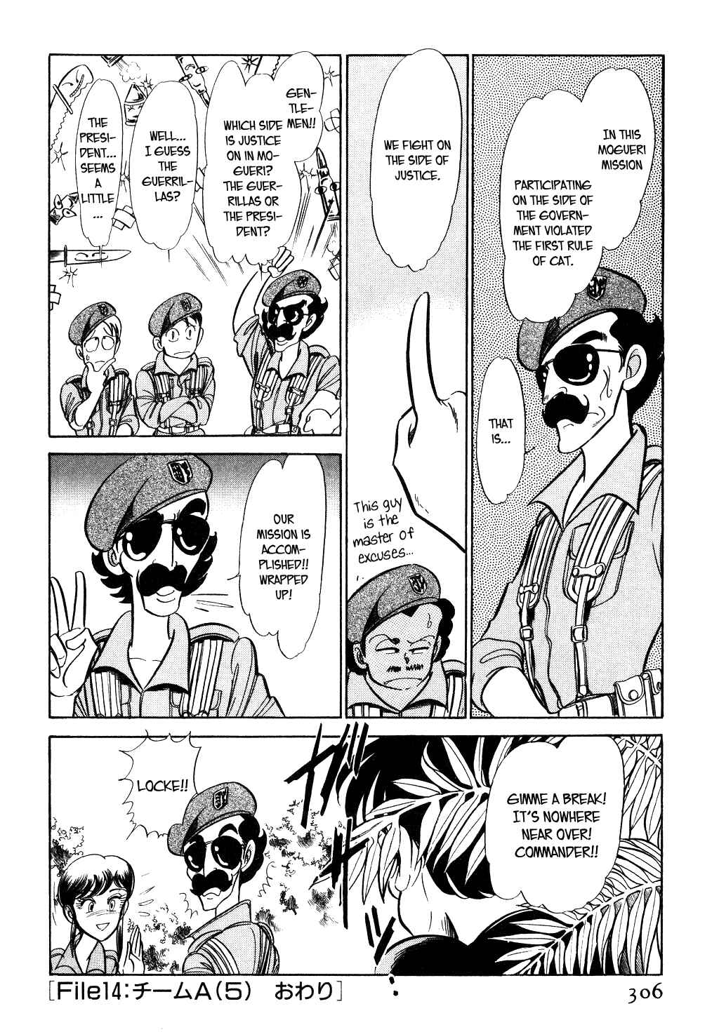 Page 20 Chapter 42 Desert Rose