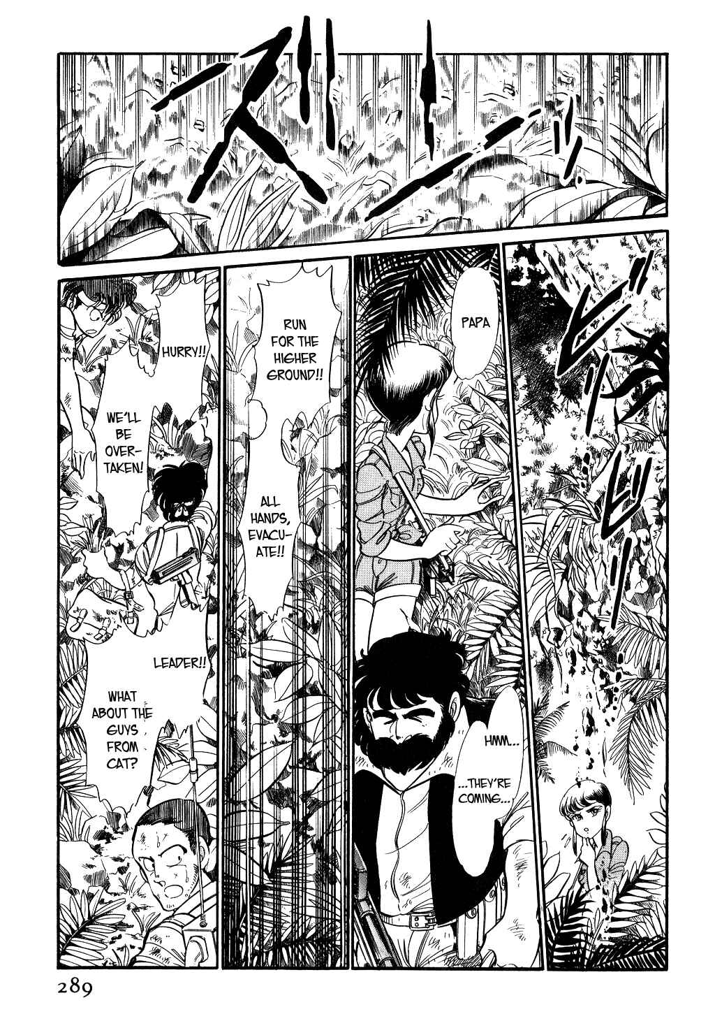 Page 3 Chapter 42 Desert Rose