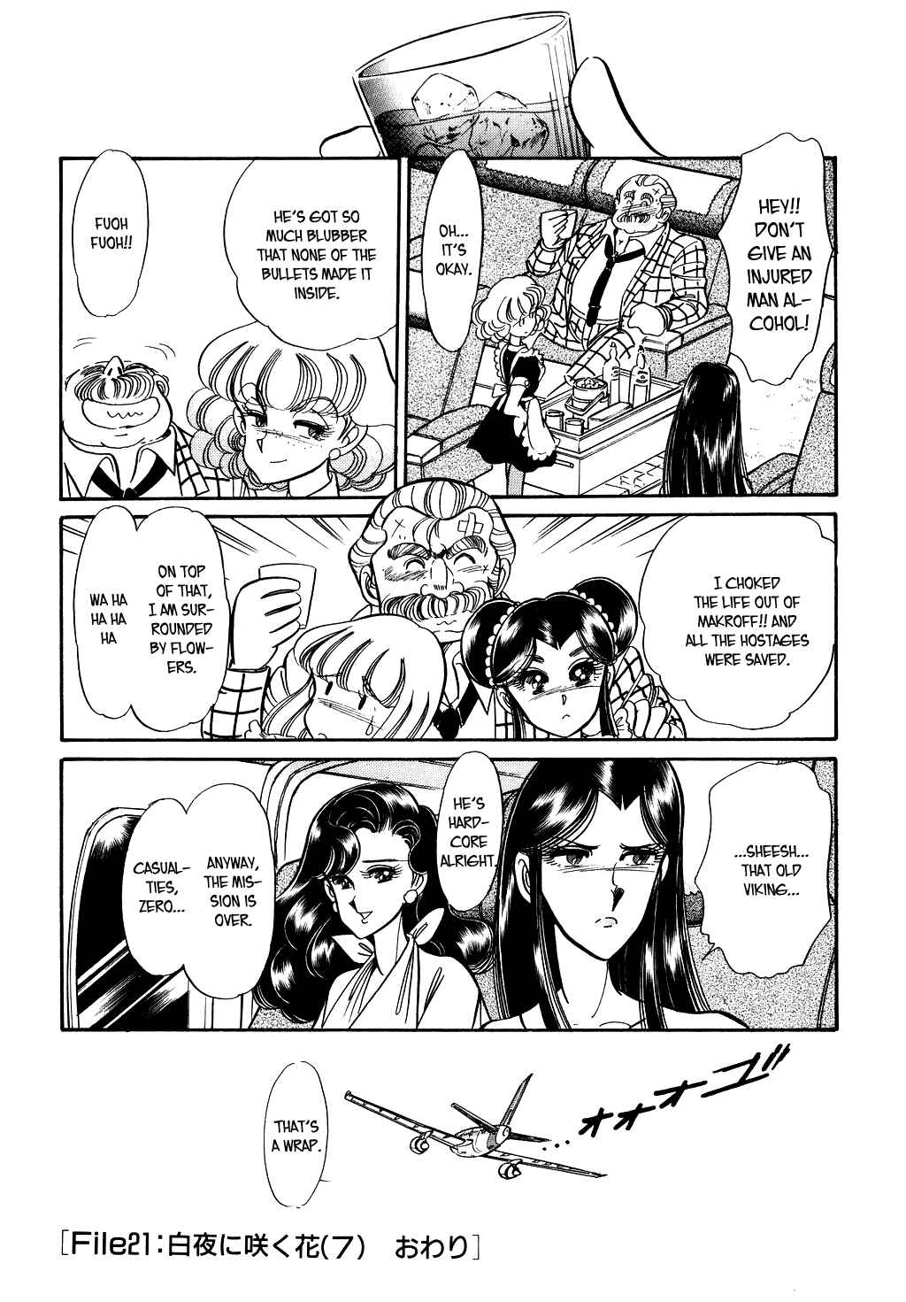 Page 16 Chapter 87 Desert Rose