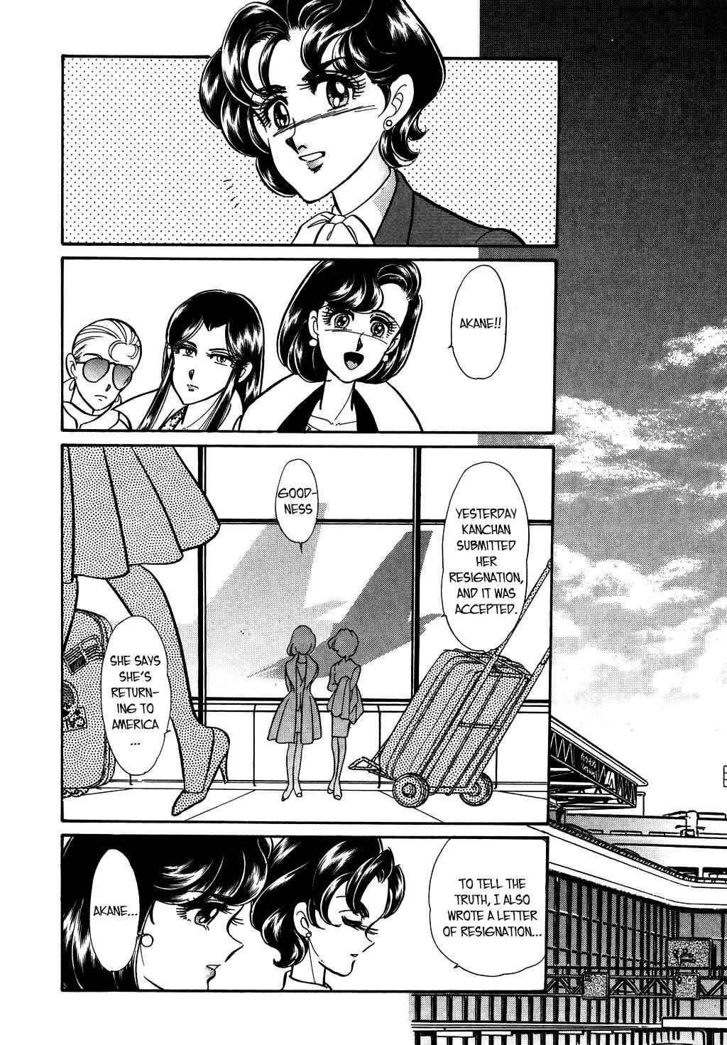 Page 18 Chapter 123 Desert Rose