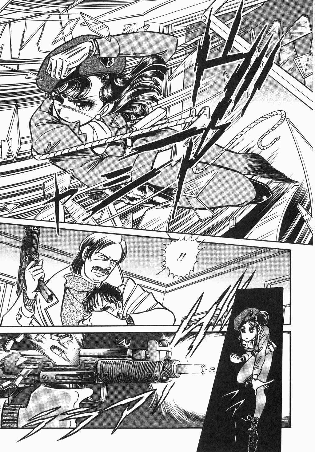 Page 3 Chapter 123 Desert Rose