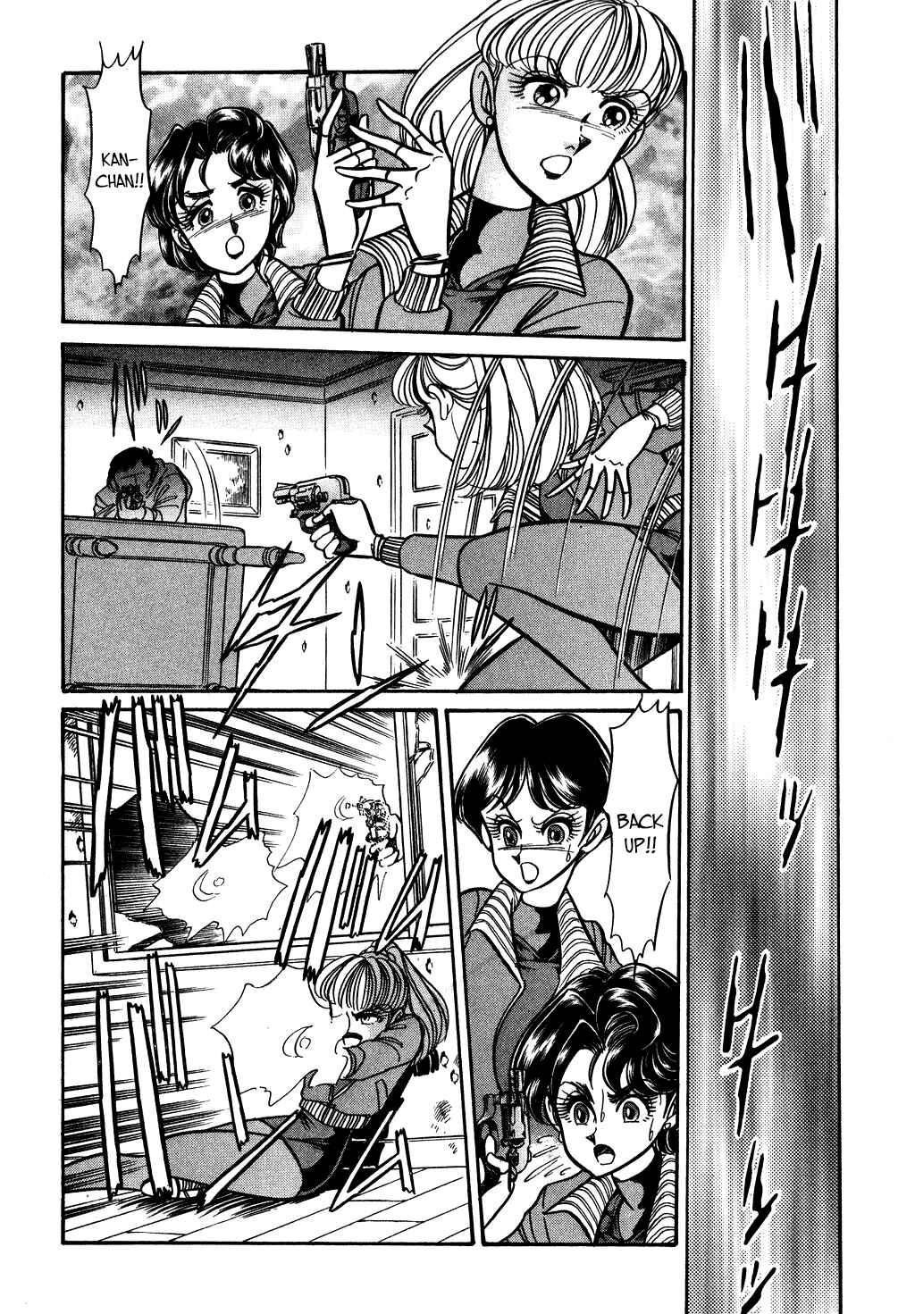 Page 4 Chapter 123 Desert Rose