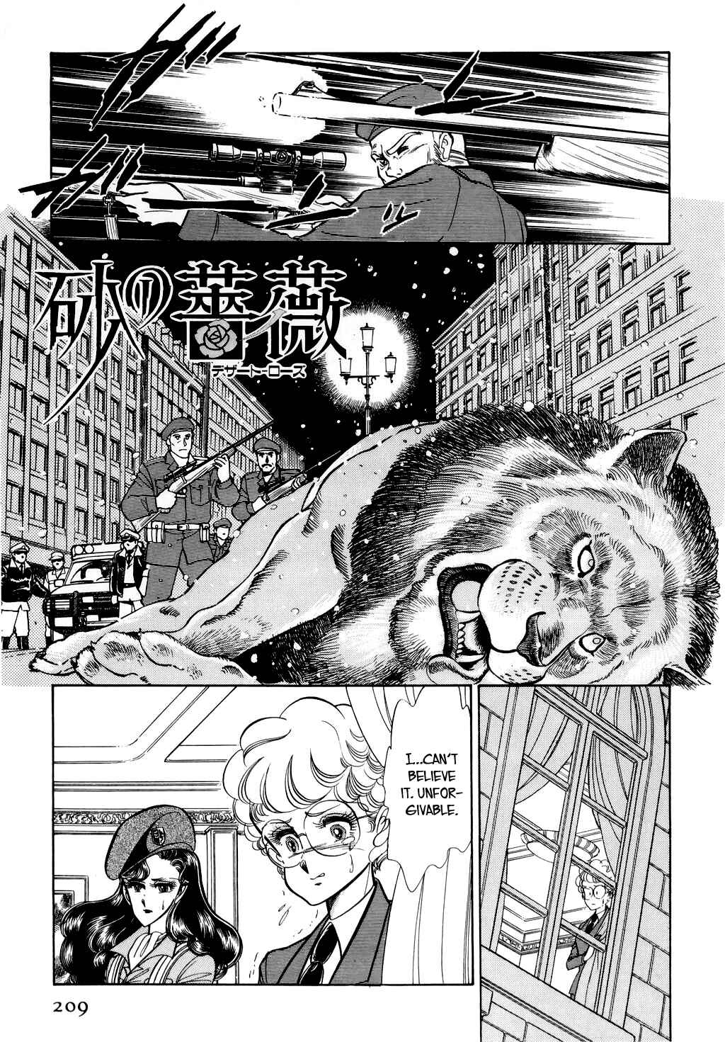 Page 1 Chapter 15 Desert Rose