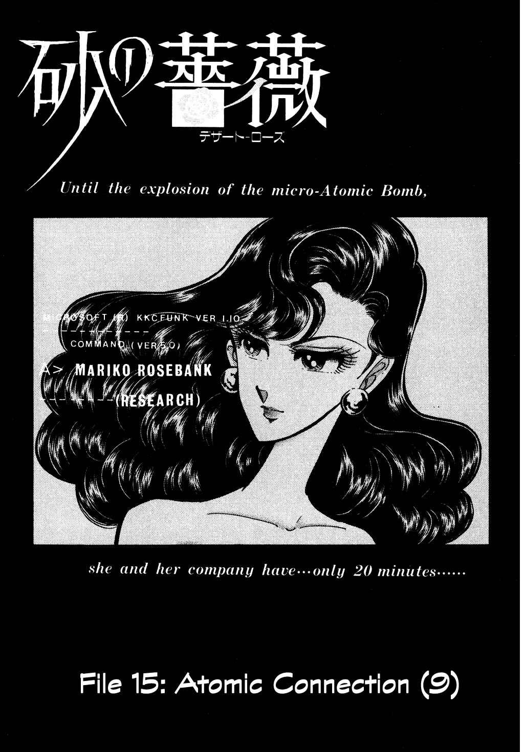 Page 1 Chapter 52 Desert Rose