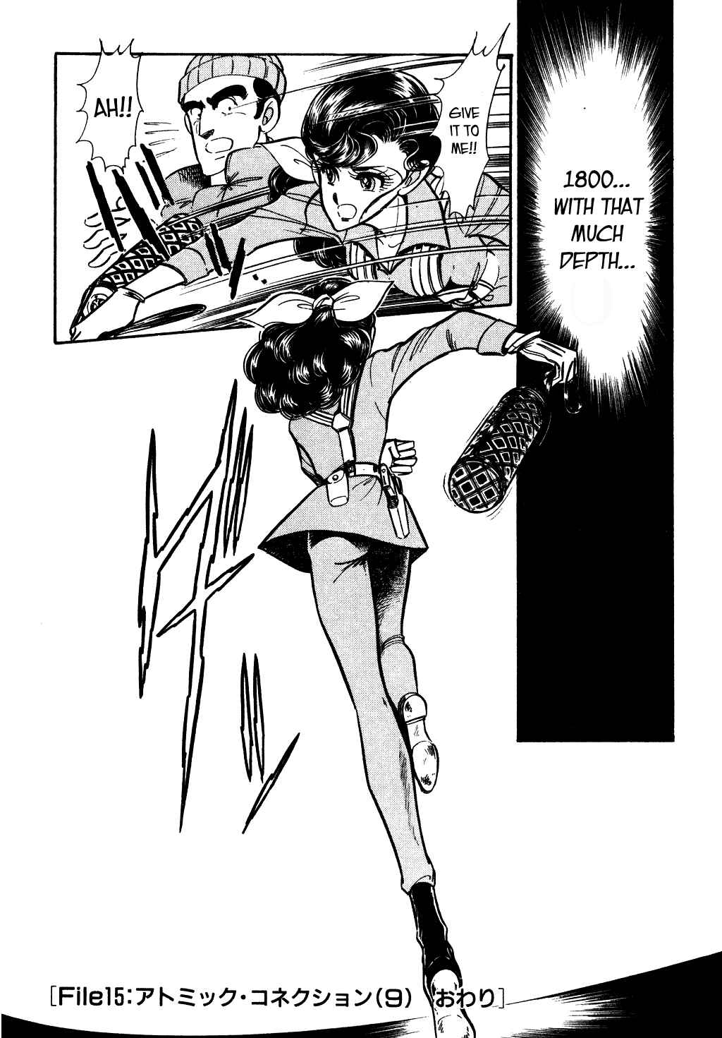 Page 19 Chapter 52 Desert Rose