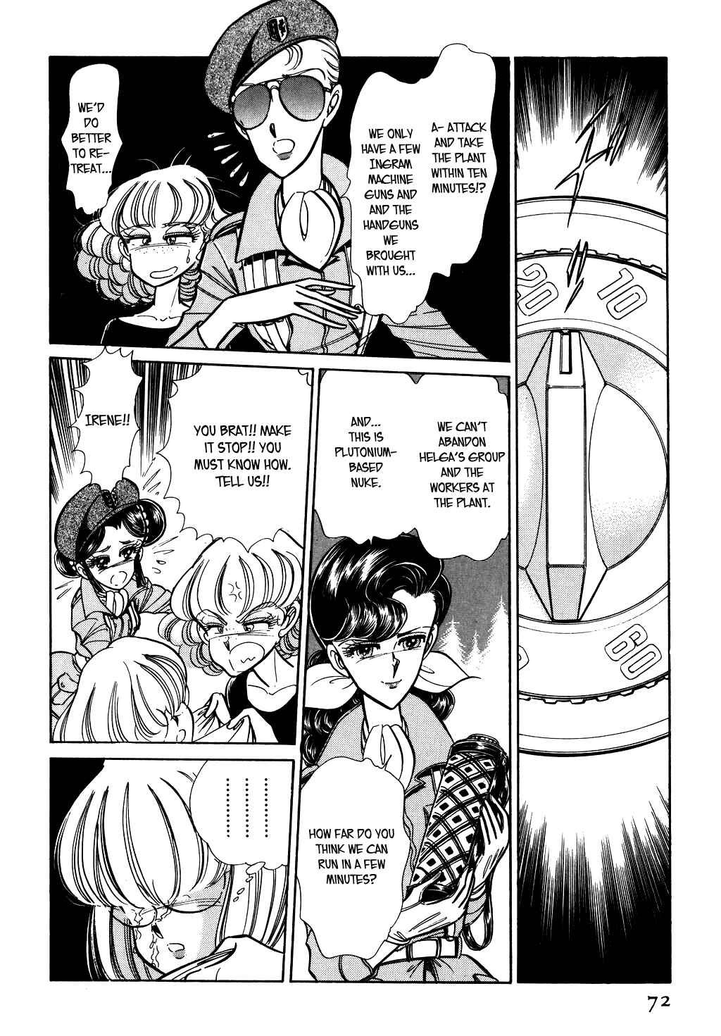 Page 2 Chapter 52 Desert Rose