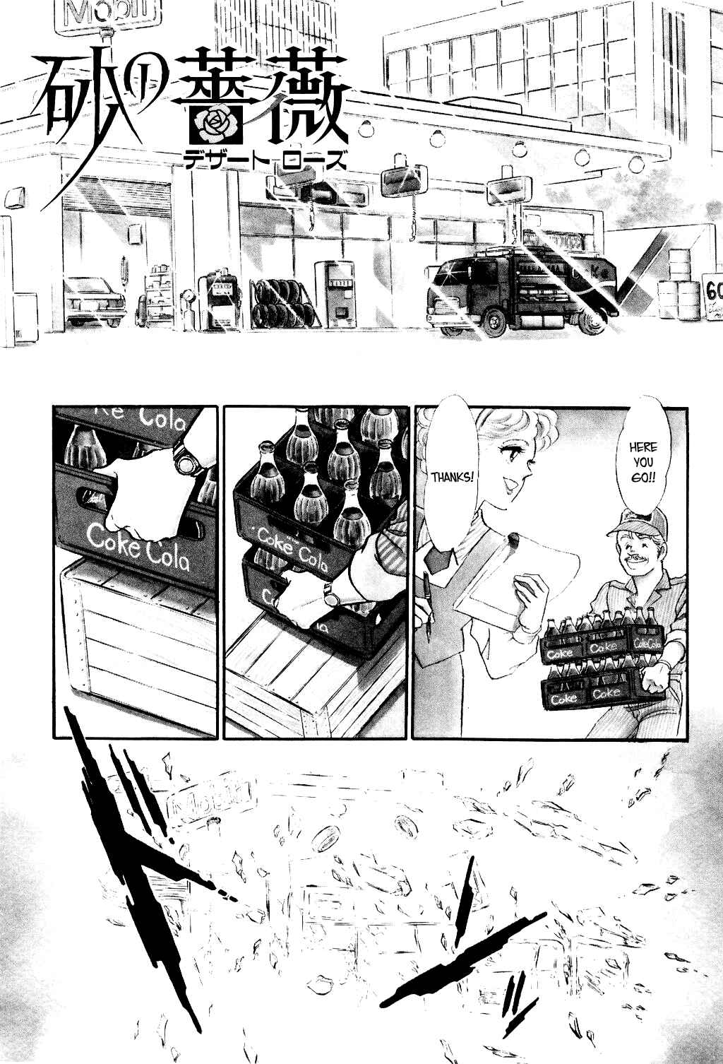Page 3 Chapter 4 Desert Rose