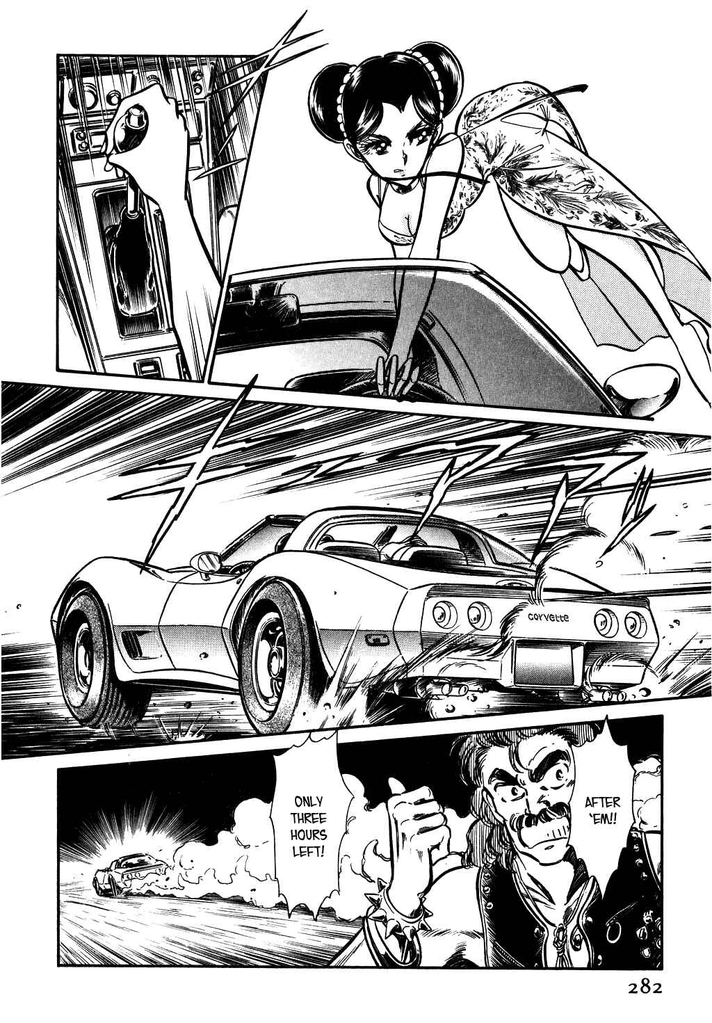 Page 13 Chapter 62 Desert Rose