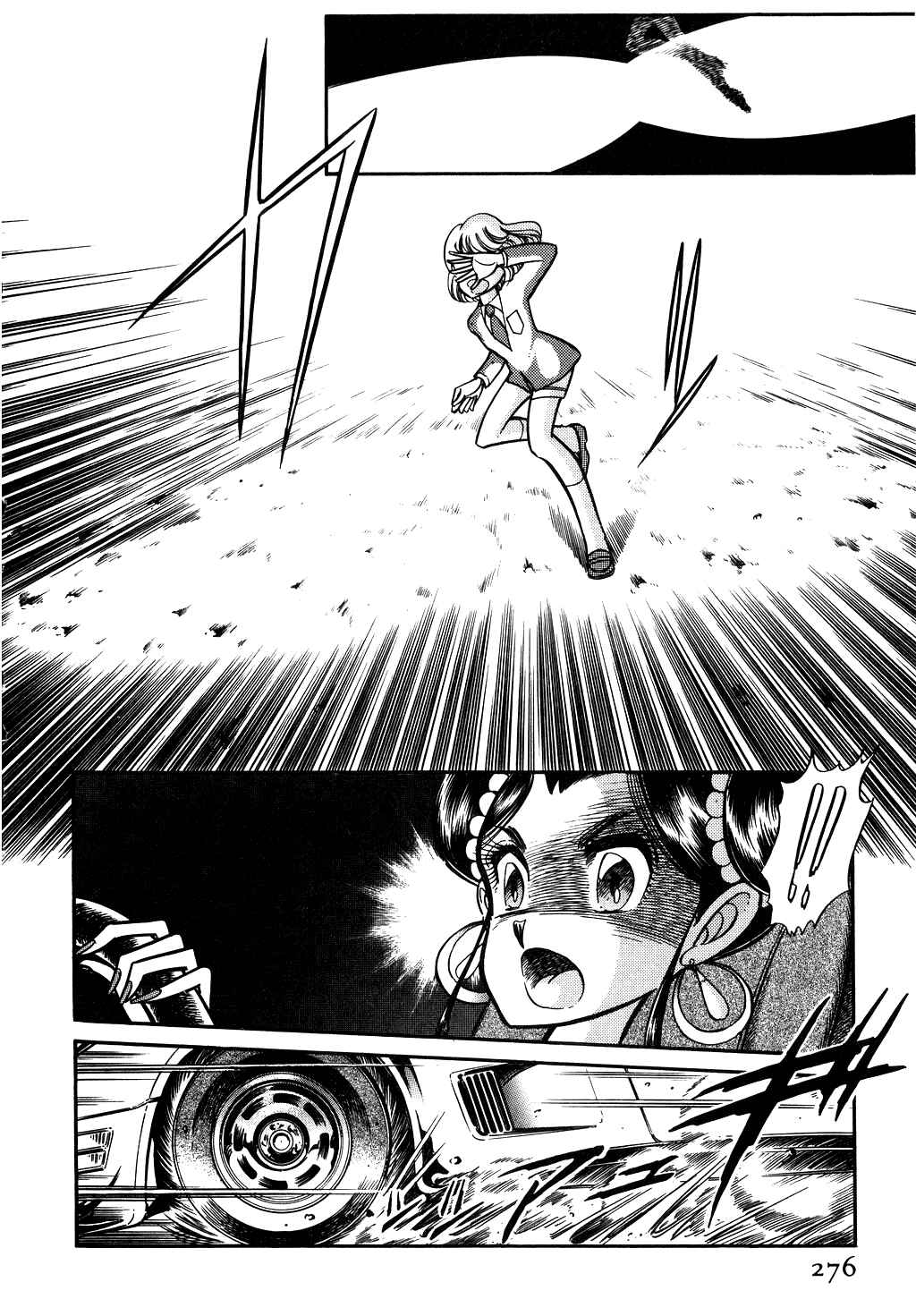 Page 7 Chapter 62 Desert Rose