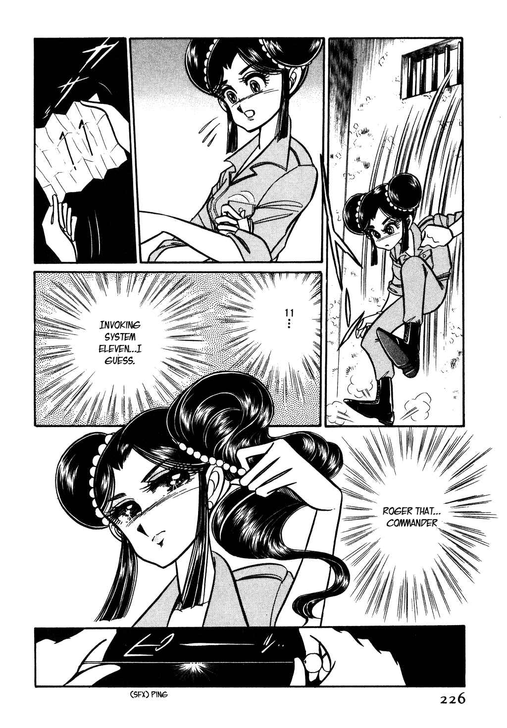 Page 4 Chapter 102 Desert Rose