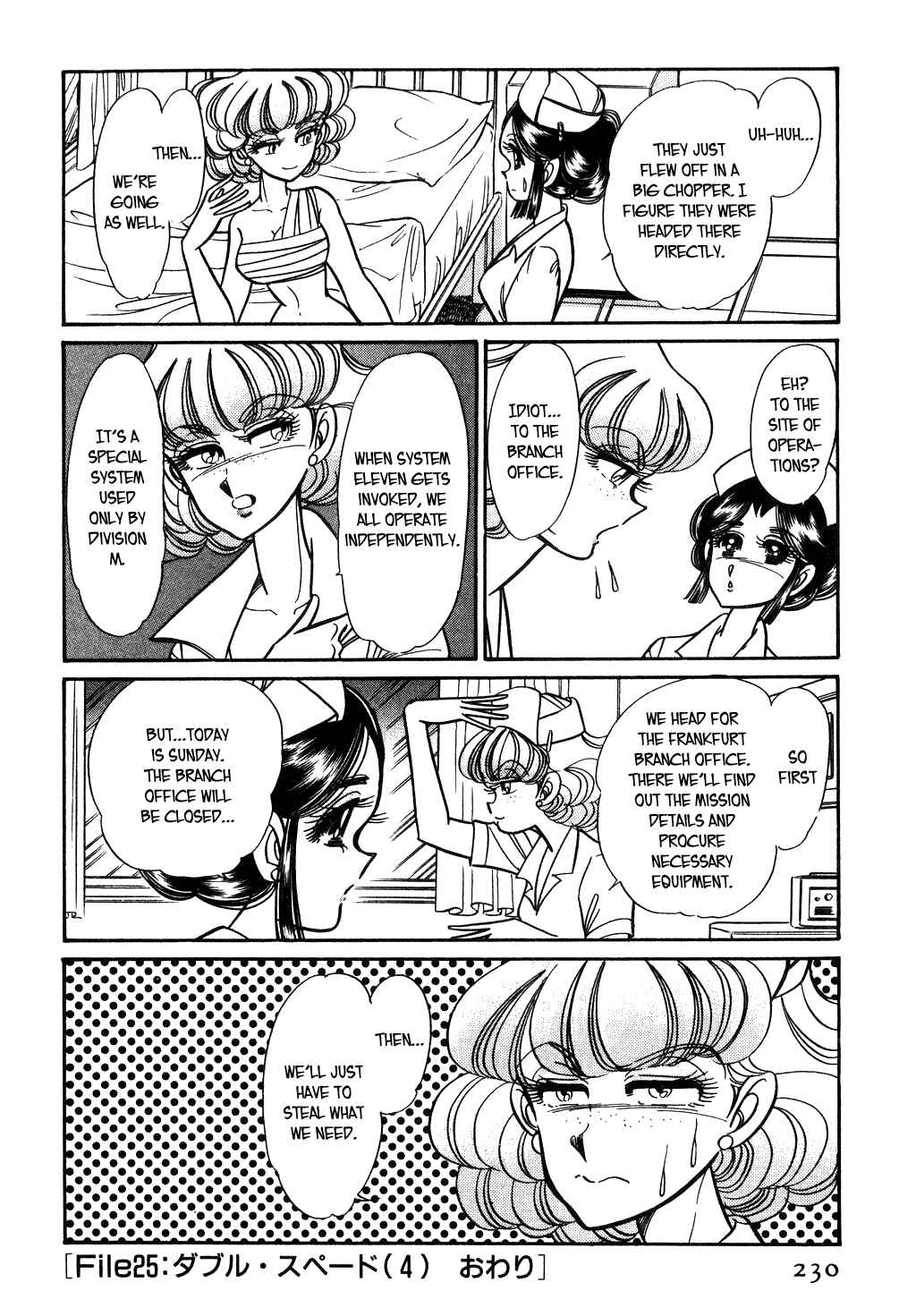Page 8 Chapter 102 Desert Rose