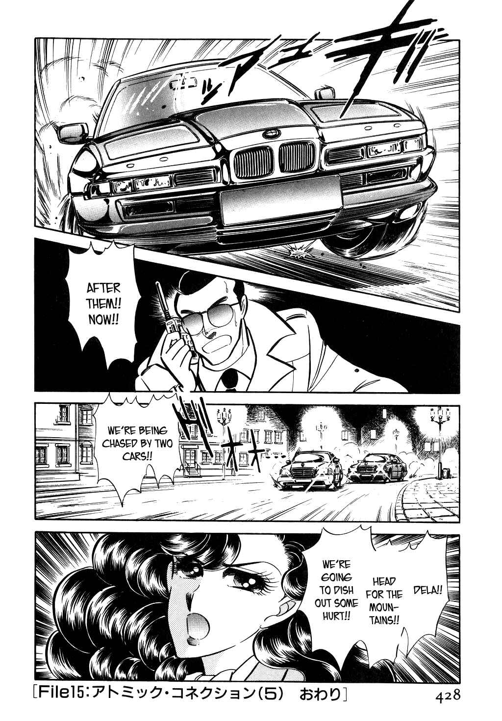 Page 20 Chapter 48 Desert Rose