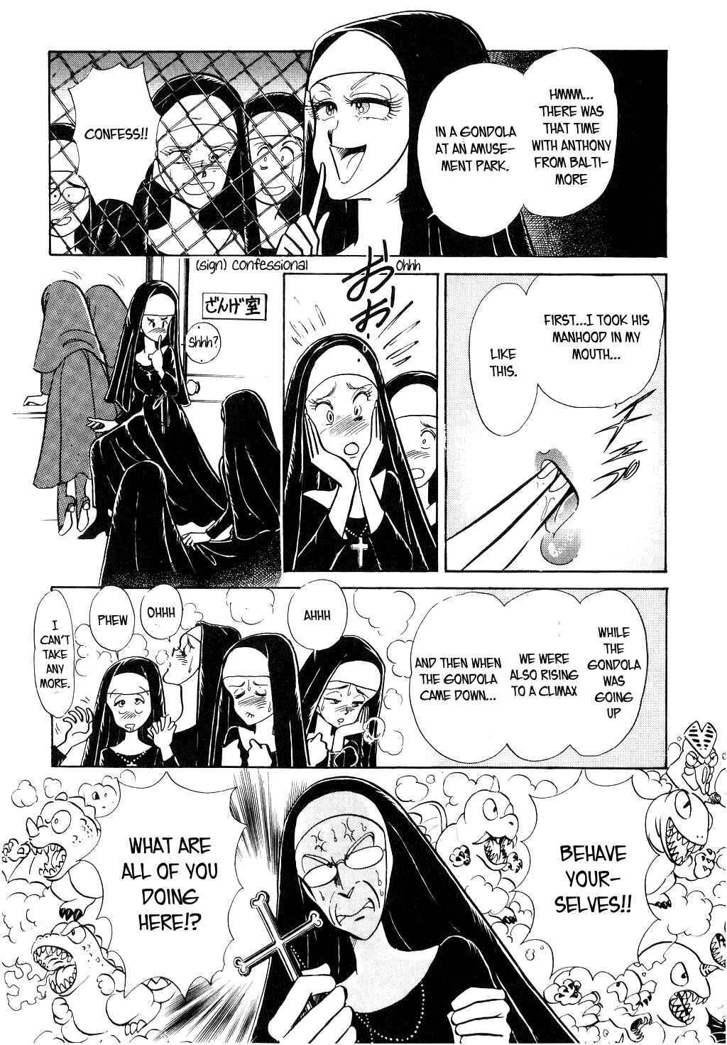 Page 5 Chapter 48 Desert Rose