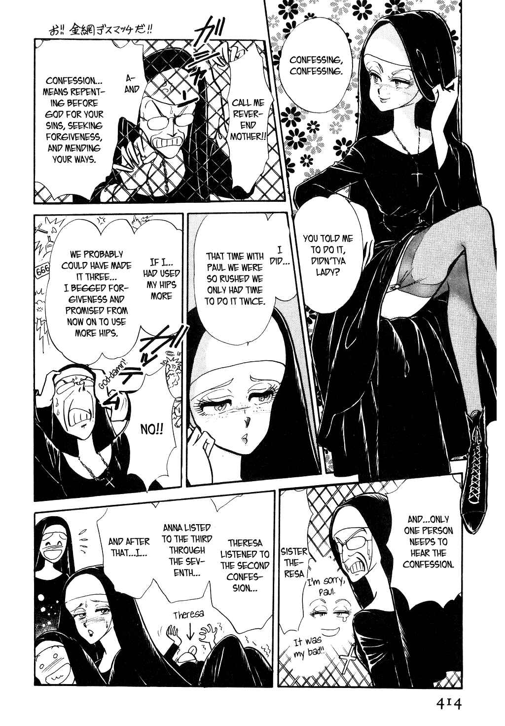 Page 6 Chapter 48 Desert Rose