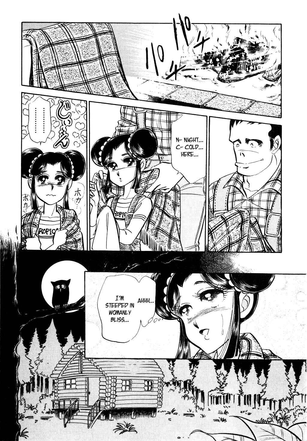 Page 9 Chapter 48 Desert Rose