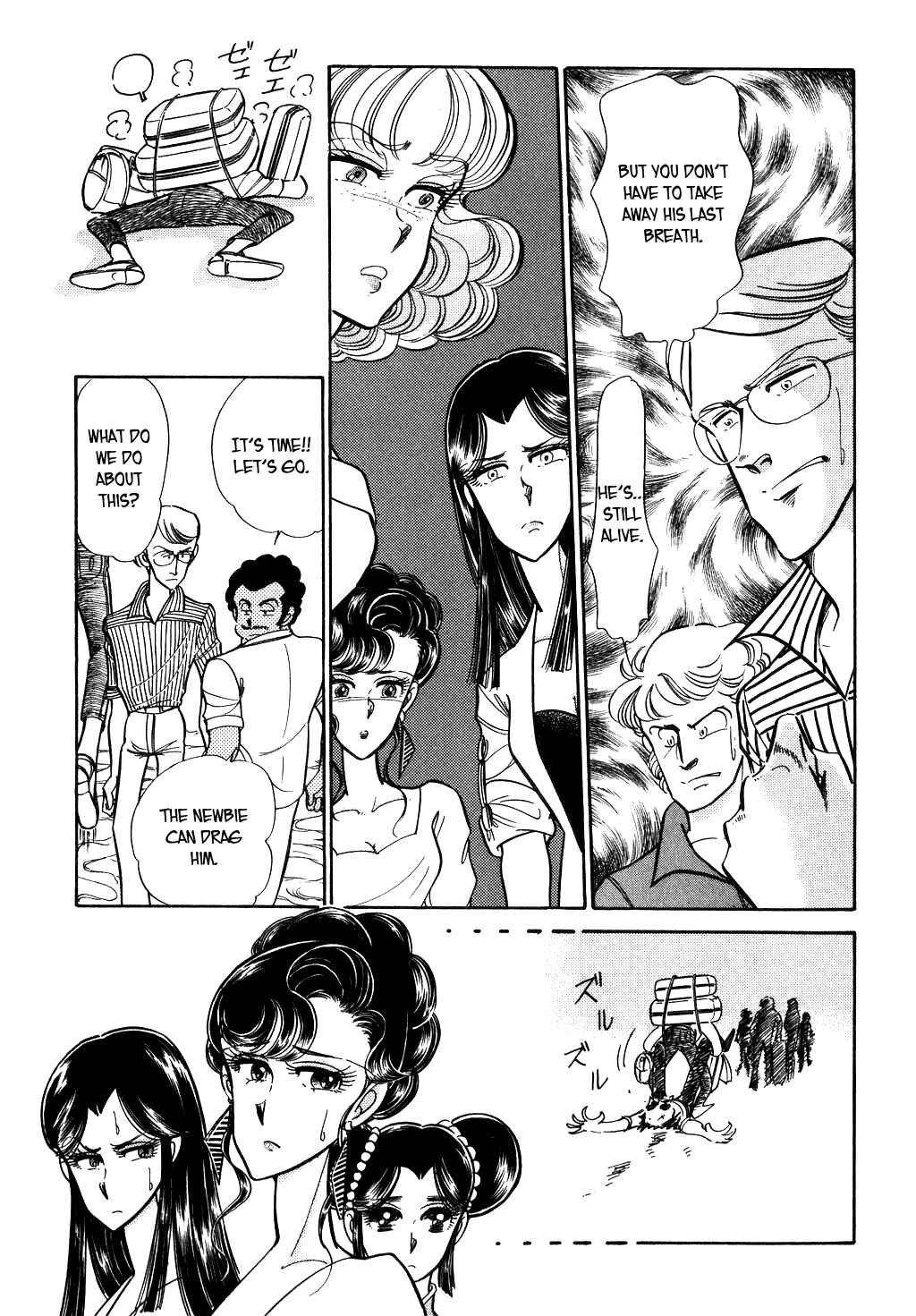 Page 8 Chapter 38 Desert Rose