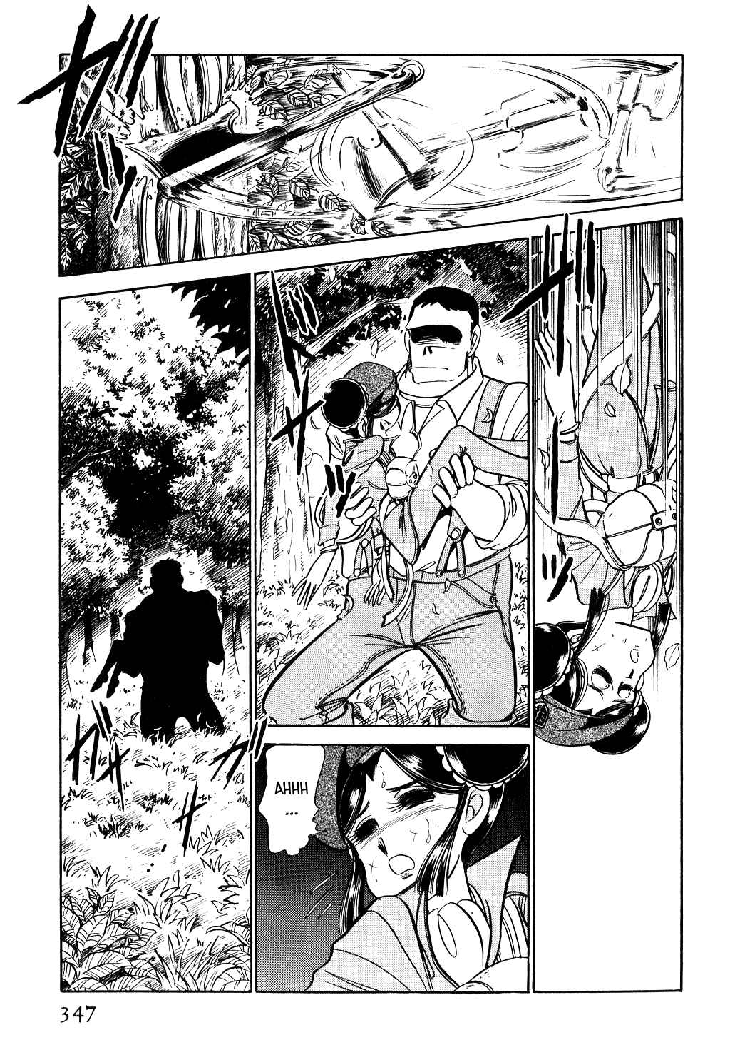 Page 20 Chapter 44 Desert Rose