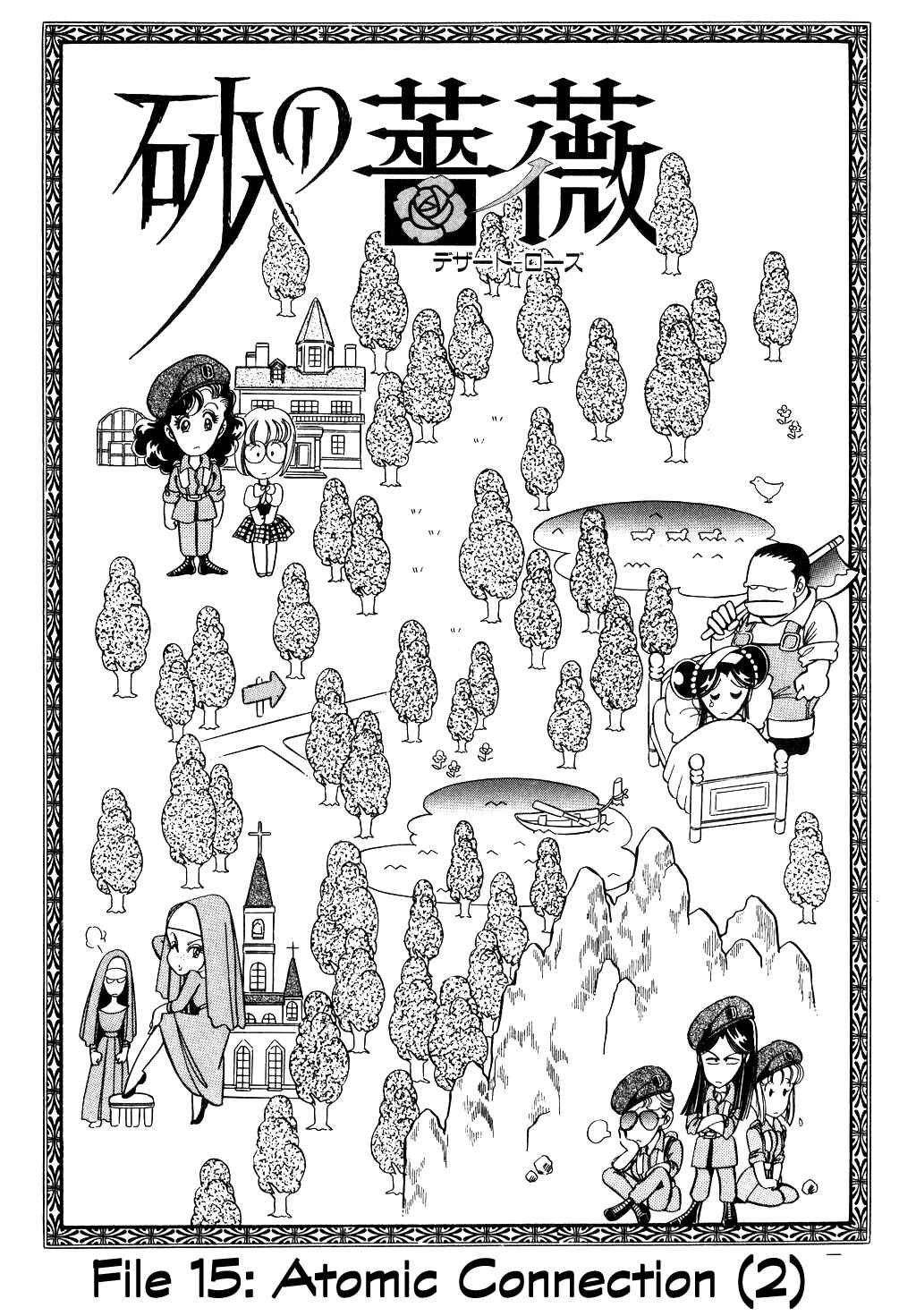 Page 22 Chapter 44 Desert Rose