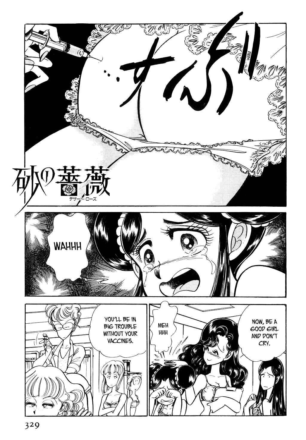 Page 3 Chapter 44 Desert Rose