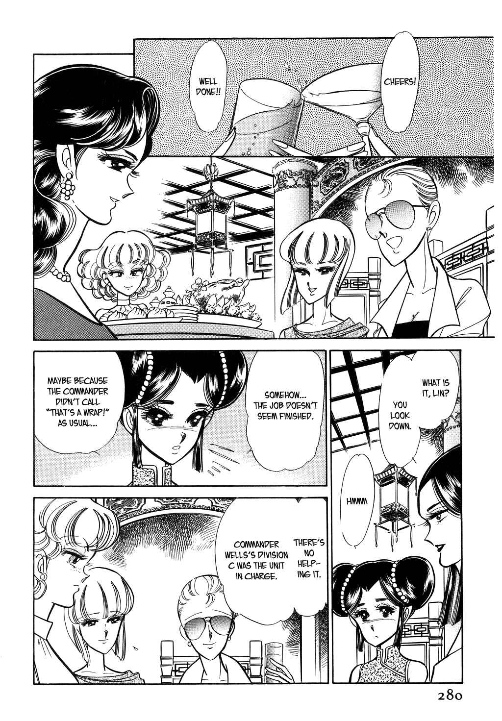 Page 13 Chapter 25 Desert Rose